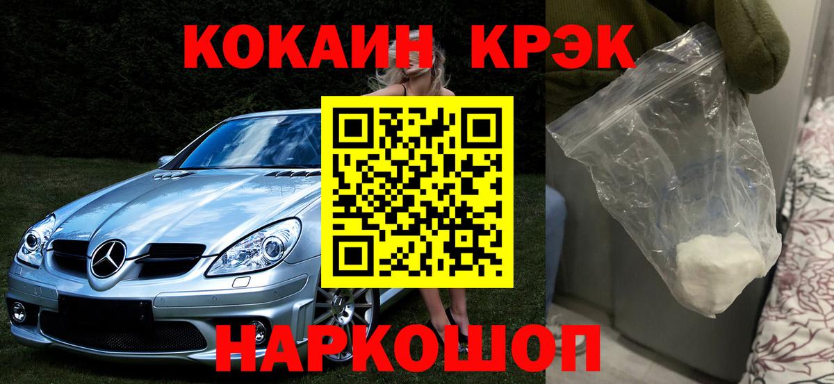 MDMA  Красноярск  Вход с VPN  Мефедрон   A PVP СК  