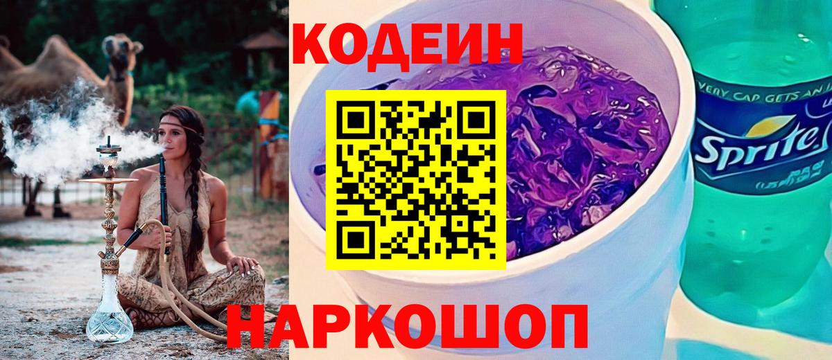  КОКАИН Красноярск