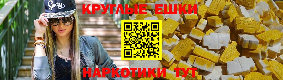 Экстази VHQ  Ecstasy  Вход с VPN  Красноярск  Ecstasy Дубай 