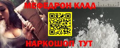каннабис Кандалакша
