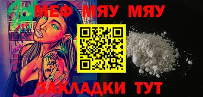 прущая мука Канаш