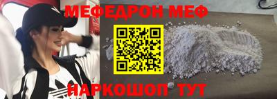 прущая мука Канаш