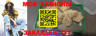 прущая мука Канаш