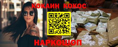 каннабис Кандалакша