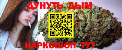 каннабис Кандалакша