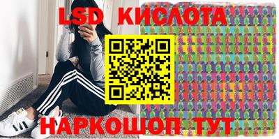 каннабис Кандалакша