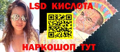 каннабис Кандалакша