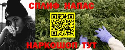 каннабис Кандалакша