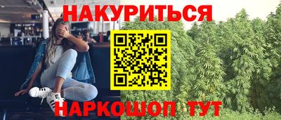 каннабис Кандалакша