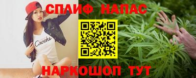 каннабис Кандалакша
