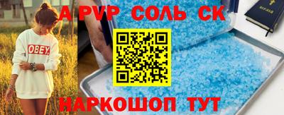 прущая мука Канаш