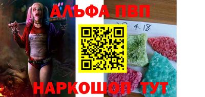 каннабис Кандалакша
