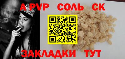 прущая мука Канаш