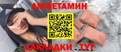 прущая мука Канаш