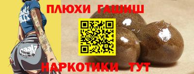 прущая мука Канаш