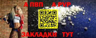 каннабис Кандалакша