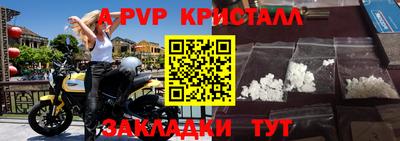 каннабис Кандалакша