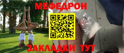 прущая мука Канаш