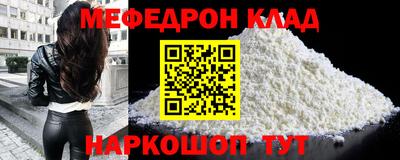 прущая мука Канаш