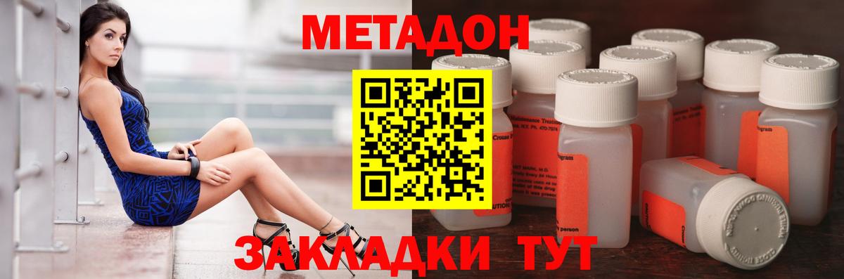 Красноярск  blacksprut рабочий сайт  Вход с VPN  МЕТАДОН VHQ 