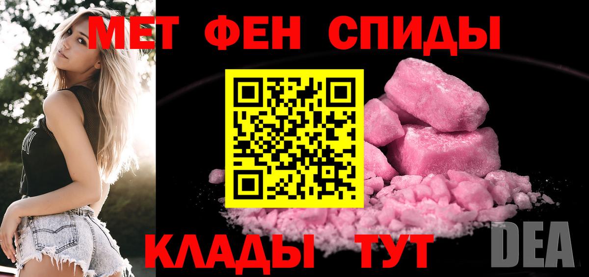 Метамфетамин витя  Метамфетамин витя  Вход с VPN  Красноярск 