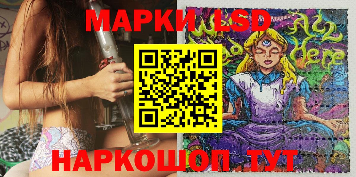 Марки 25I-NBOMe 1,5мг Красноярск