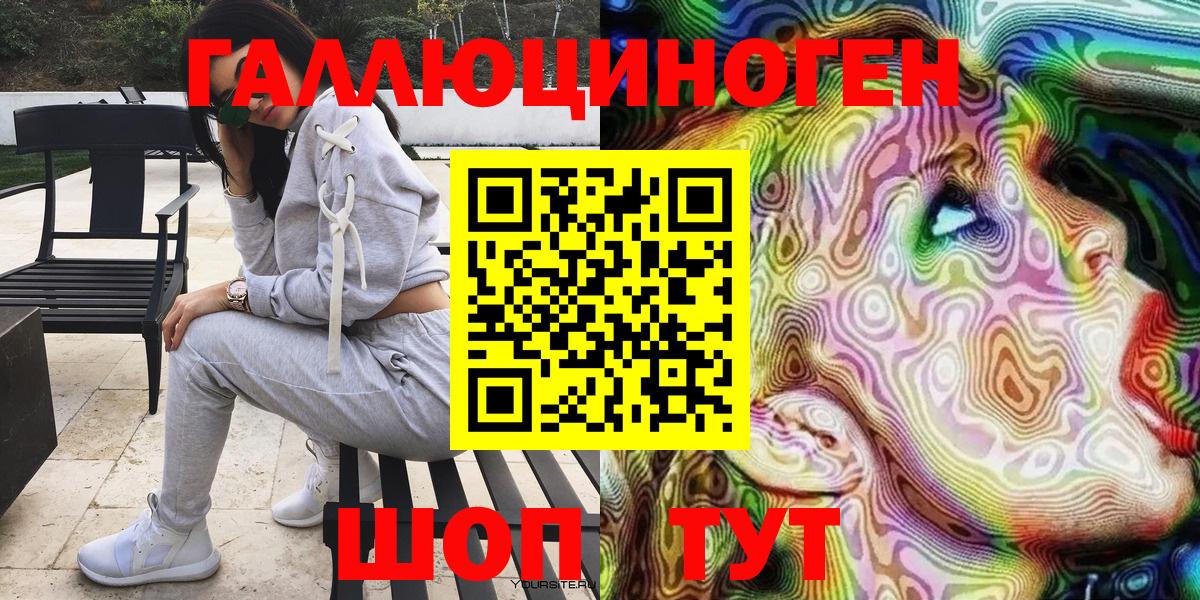 Псилоцибиновые грибы Cubensis  Вход с VPN  цена   Красноярск 