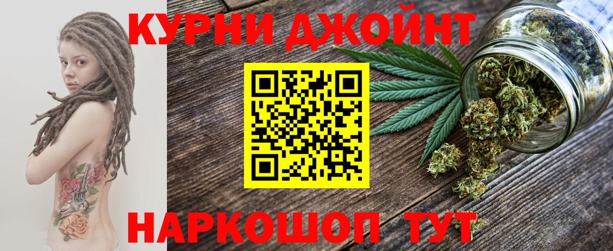 Конопля SATIVA & INDICA  Конопля MAZAR  Красноярск  Вход с VPN 