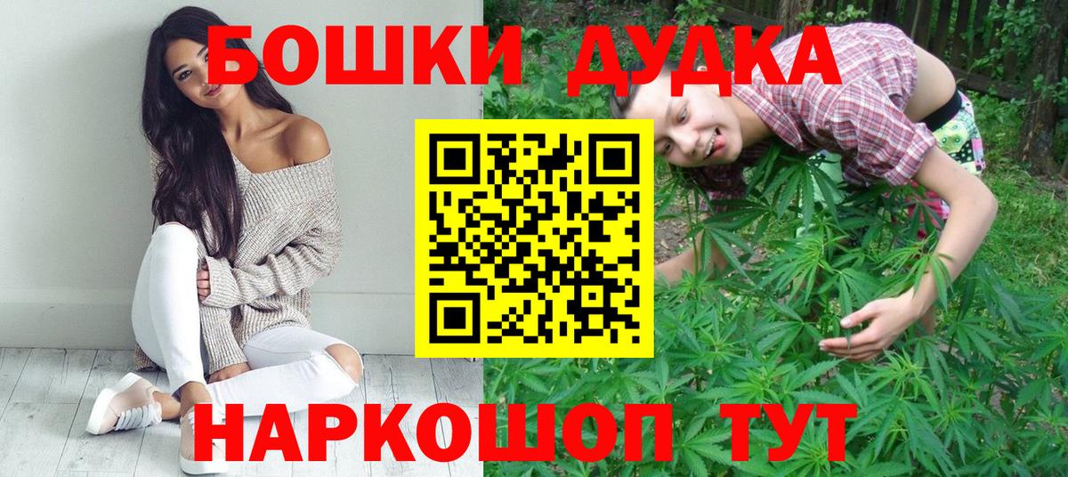 Бошки марихуана конопля Красноярск